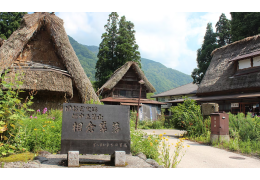 Làng kiểu Gokayama Gassho