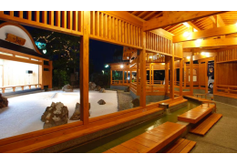 Suối nước nóng Tsukioka onsen