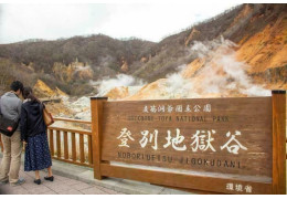 Suối nước nóng Noboribetsu