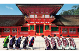 Đền Usa Jingu