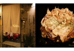 Nhà hàng Teppanyaki và Nandennen Okonomiyaki